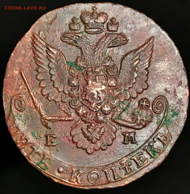 5 копеек 1779 г. (ЕМ). Екатерина II 27.12.2020 до 22:00 МСК. - 1 - cXfuVlNlj0s
