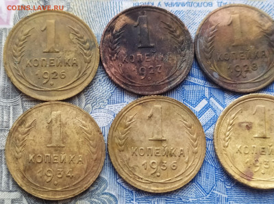 1 копейка 1926,27,28,29,32,34,36,37,38,1941 до 24.12.2020 - IMG_20201214_102032