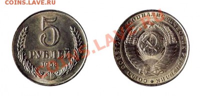 где можно посмотреть НАСТОЯЩИЕ фото монет 1958 годов? - Rare_Coins_USSR_1