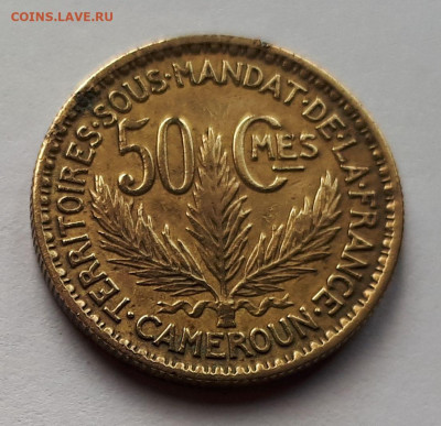 Французский Камерун - 50 сантимов 1926 г. Сохран! - 4