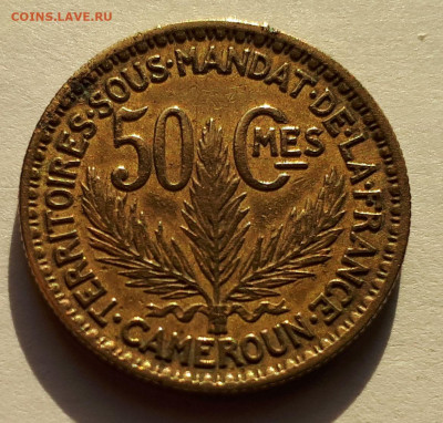 Французский Камерун - 50 сантимов 1926 г. Сохран! - 2