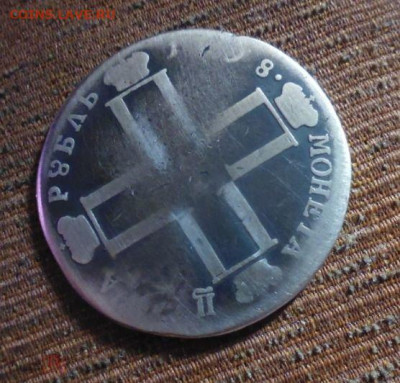 фикс рубль 1798 год Павел I реставрация - 214843497 (1)