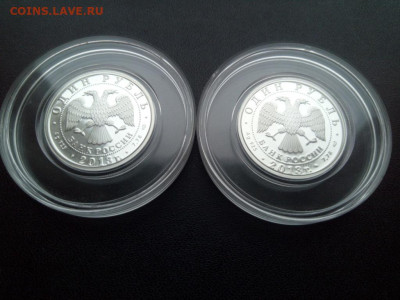 1 руб.АНТ-25 ТУ-160 История рус авиации 2013 До 25.12.2020 - IMG_20201221_125955