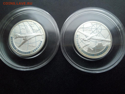 1 руб.АНТ-25 ТУ-160 История рус авиации 2013 До 25.12.2020 - IMG_20201221_125915