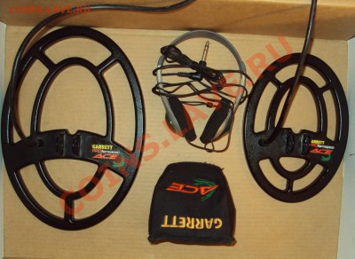 Продам Garrett ACE-250 ДЕЛЮКС СПОРТ ПАК - DSC04100.JPG