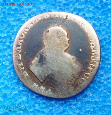 фикс полуполтинник 1747 - 209294113 (1)