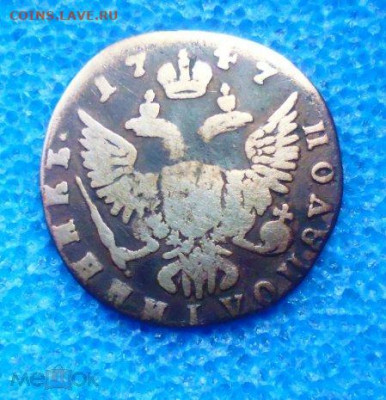 фикс полуполтинник 1747 - 209294113