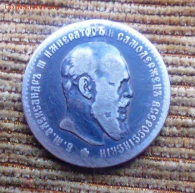 фикс рубль 1891 год РЕСТАРАЦИЯ - 210799274
