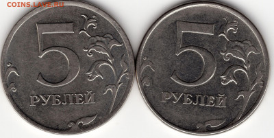 5 руб 2012г увеличена лицевая сторон монеты - img119