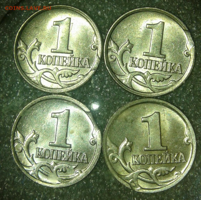 Браки на 1 копейке - 20201221_134144-1