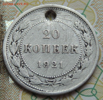 Три билона 1921 года (с монисто) - DSCN3021.JPG