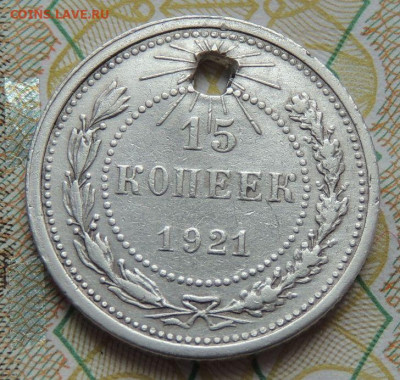 Три билона 1921 года (с монисто) - DSCN3016.JPG