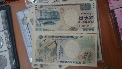  5000 йен. 2000-2004 год - 2000 йен