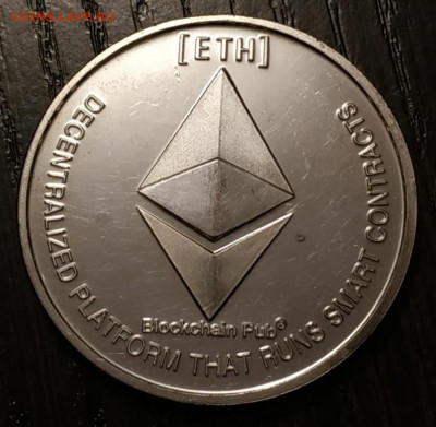 Жетон криптовалюты Эфир (ETH): etherium - 079ea56f-51af-4ed9-81a8-8654a5f22448