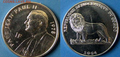 78  2004г до 22-12 В 22-00 - конго 1