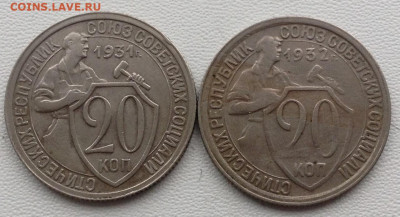 20 Коп.1931 и 1932 года с Разворотом аверс- рев. до 25.12.22 - image