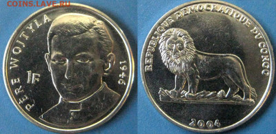  67г 2004 г До 22-12В 22-00мск - конго 4