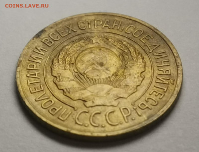Не частая 1 копейка 1926 года шт. 1.1 - IMG_20201221_155113