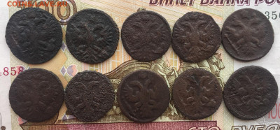 Полушки 10 шт до 25 декабря 23:00 мск - лот полушек 10шт (2).JPG