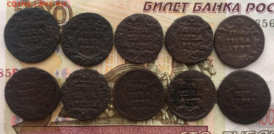 Полушки 10 шт до 25 декабря 23:00 мск - лот полушек 10 шт.JPG