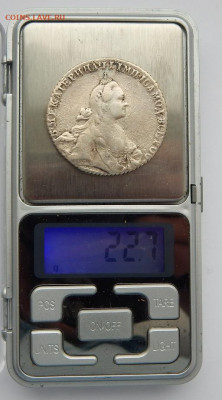 Рубль 1771 яч - DSCN4602.JPG