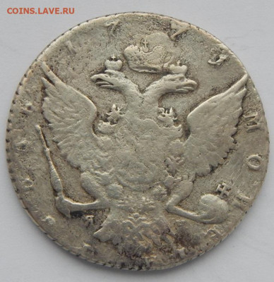 Рубль 1771 яч - DSCN4600.JPG
