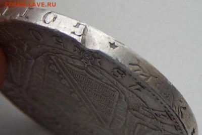 Саксония 1 талер 1850 - DSCN4635.JPG