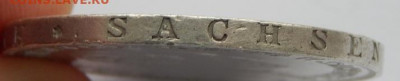 Саксония 1 талер 1850 - DSCN4589.JPG