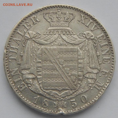Саксония 1 талер 1850 - DSCN4588.JPG