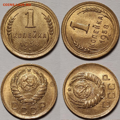 1 копейка 1938 UNC До 25.12.2020 22:00 - Копейка 1938