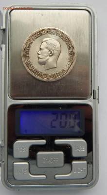 Рубль 1896,1883 Коронация (реставрация) - DSCN4617.JPG