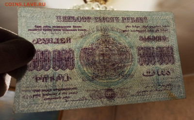 500 000 рублей 1923 года ЗСФСР до 23.12 в 22.20 мск - IMG_20201221_180533_copy_2976x1848