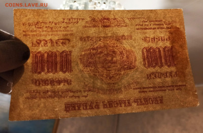 10 000 рублей 1923 года ЗСФСР до 23.11 в 22.20 мск - IMG_20201221_180931_copy_2868x1881
