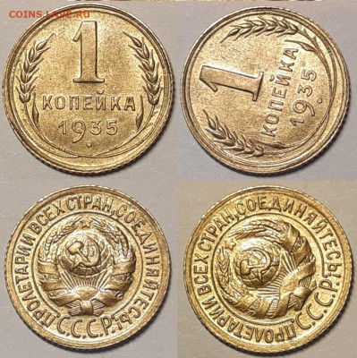 1 копейка 1935 UNC До 25.12.2020 22:00 - PicsArt_12-21-06.15.33