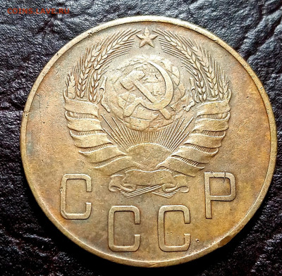 5 копеек 1941. До 24.12.20 - IMG_20201218_130132