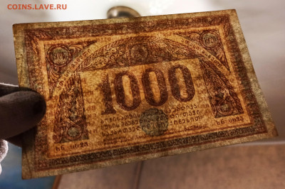 1000 рублей 1920 года Грузия до 23.11 в 22.20 мск - IMG_20201221_183910_copy_2976x1979