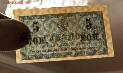 5 копеек 1915 года  aUNC до 23.12 в 22.20 - IMG_20201221_184328