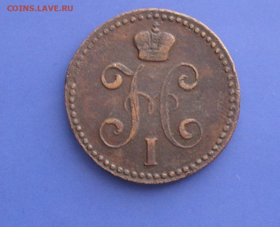 2 копейки 1841 до 24.12.20г. 22.00ч. - 1841