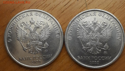 5руб.2020г.ммд.шт.Б2 обе? - 20201221_184046