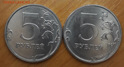 5руб.2020г.ммд.шт.Б2 обе? - 20201221_184307