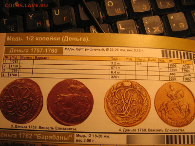 2020 в 22-30 - д58каталог 003.JPG
