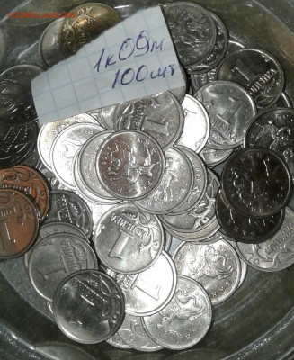 1 коп 2009 м 100 штук  до 21.12.20 - 20201221_192910-1