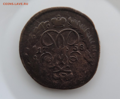 2 коп 1758 Надпись под св.Георгием, Перечекан до 26.12.20 - DSCN2523.JPG