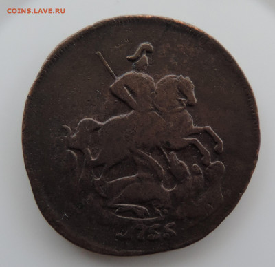 2 коп 1758 Надпись под св.Георгием, Перечекан до 26.12.20 - DSCN2532.JPG