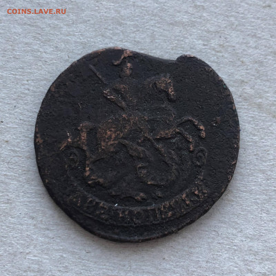 2 коп 1766 мм, до 24.12. - eEnS1xGUyK4