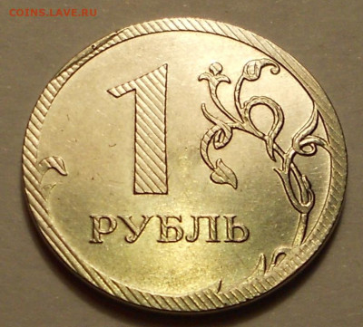 1 р. 2014м красивый, аккуратный брак - брак 002