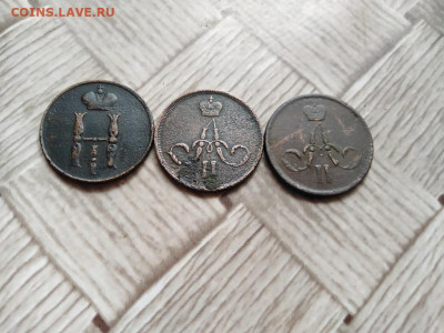 1 копейка 1854,1860,1861 ЕМ до 25.12.2020 - 3коп (9) - копия