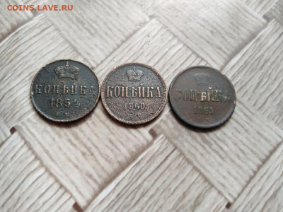 1 копейка 1854,1860,1861 ЕМ до 25.12.2020 - 3коп (8) - копия