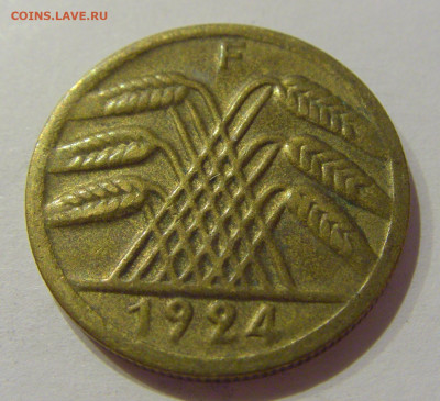 50 пфеннигов 1924 F Германия №1 26.12.2020 22:00 МСК - CIMG1256.JPG
