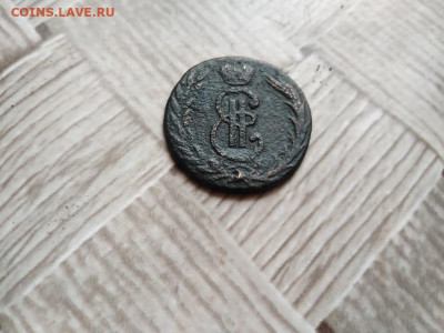 Копейка сибирь 1771 до 25.12.2020 - 1771 (17) - копия